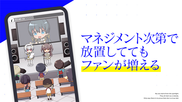偶像荣耀手游官方正版