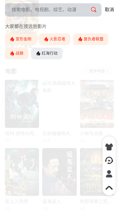 星辰动漫app官方下载