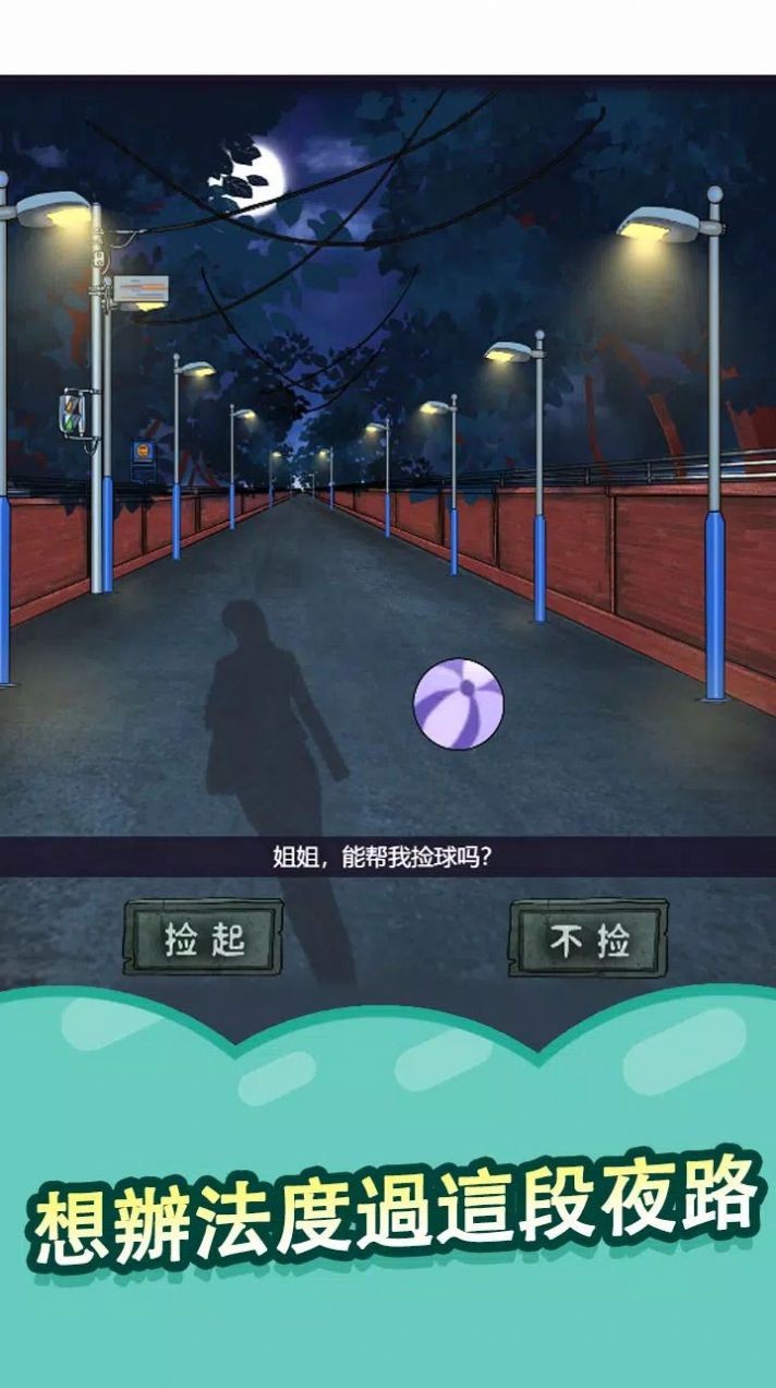 线索大侦探官方最新版