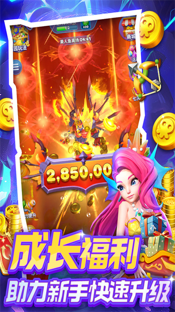 欢乐水果派红包版