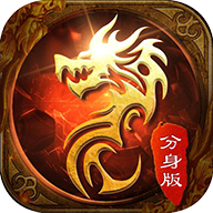传奇风云变态版皇图