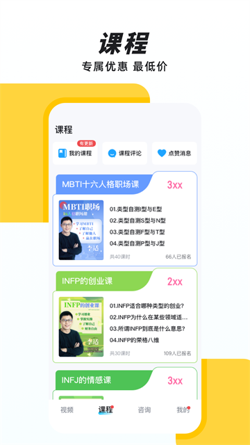 声昔app