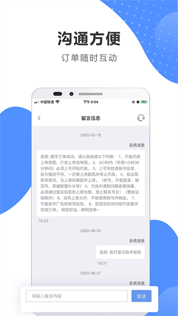 黑奴通代练app