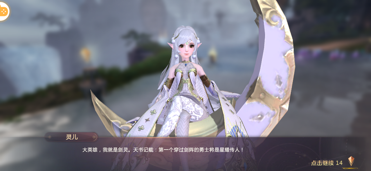 剑魂online一亿钻石版