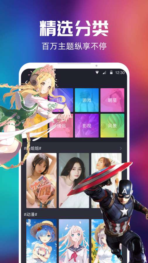 动态壁纸app安卓免费版下载 v1.0.0