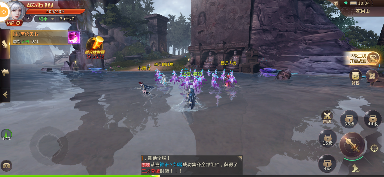 剑魂online一亿钻石版