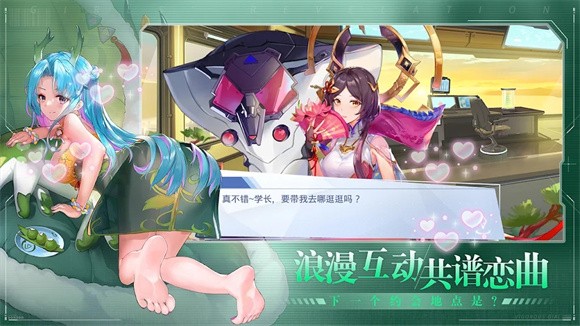 少女启示录正式版