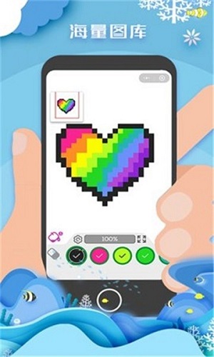 像素填色达人免2025