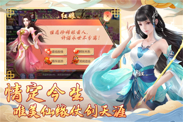 汉室雄风免费版