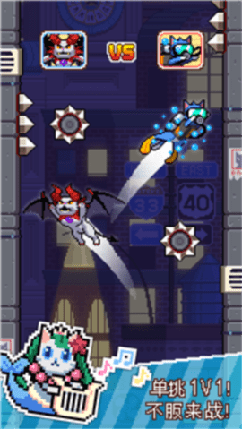 猫猫跳跃下载安装手机版