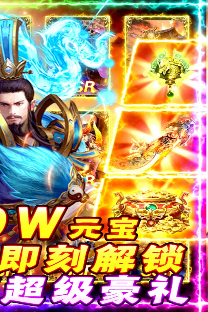 夺宝神箭九游版