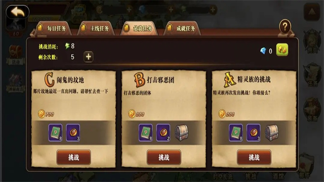 星辰旅途官方正版