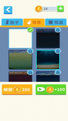 倒水我最牛安卓手机版