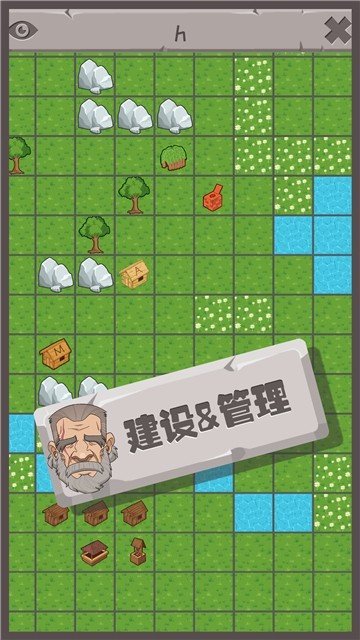 制造大师安卓最新版