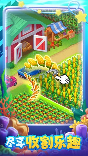 梦想城镇最新版