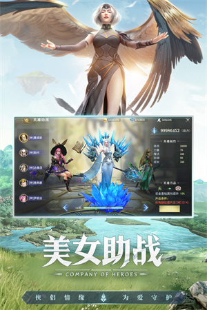 魔龙王座免费版