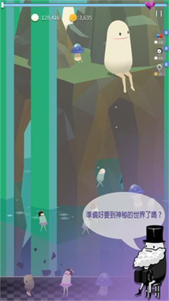 自由威姆博手游官方版最新版