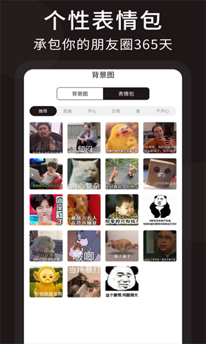 朋友圈顶尖文案