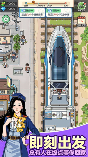 奔腾的富贵号免费版