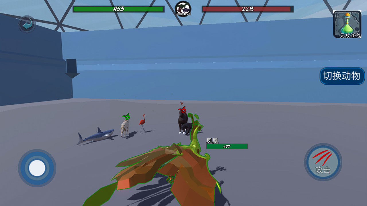 动物融合大乱斗无限金币版