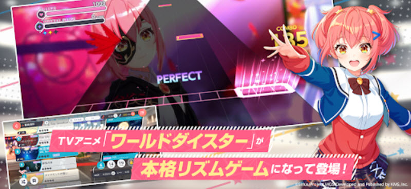 Worlddaistar梦之星云