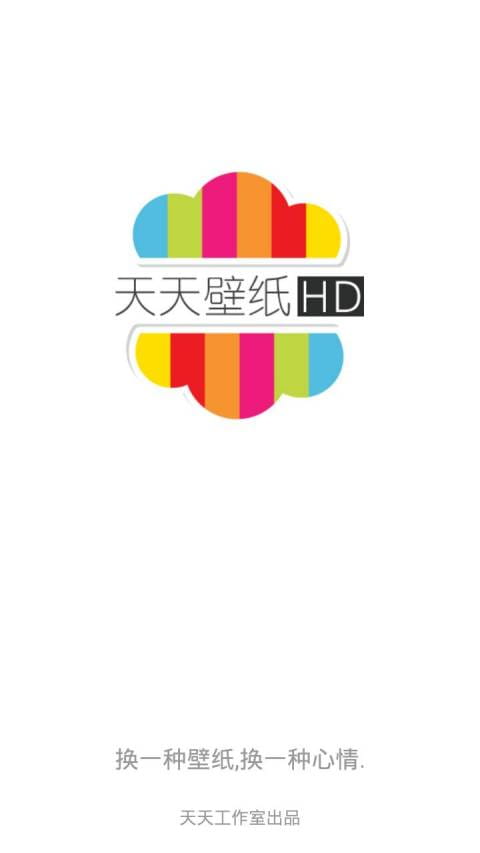 天天壁纸HD v1.7.5