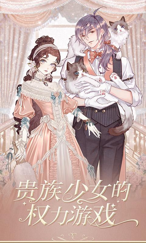 螺旋圆舞曲无限体力版