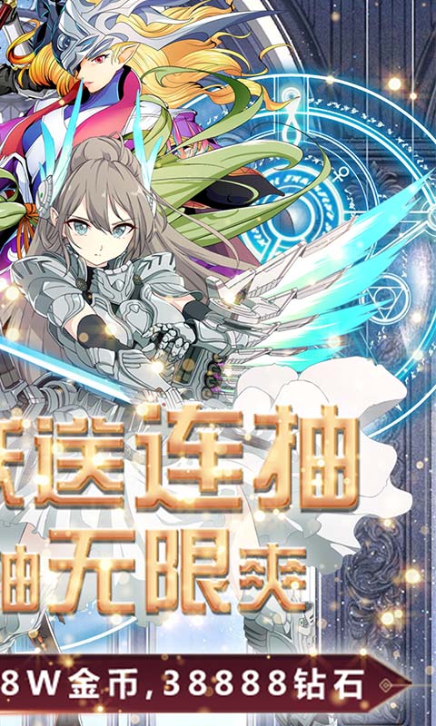 冰火启示录送永抽SP版