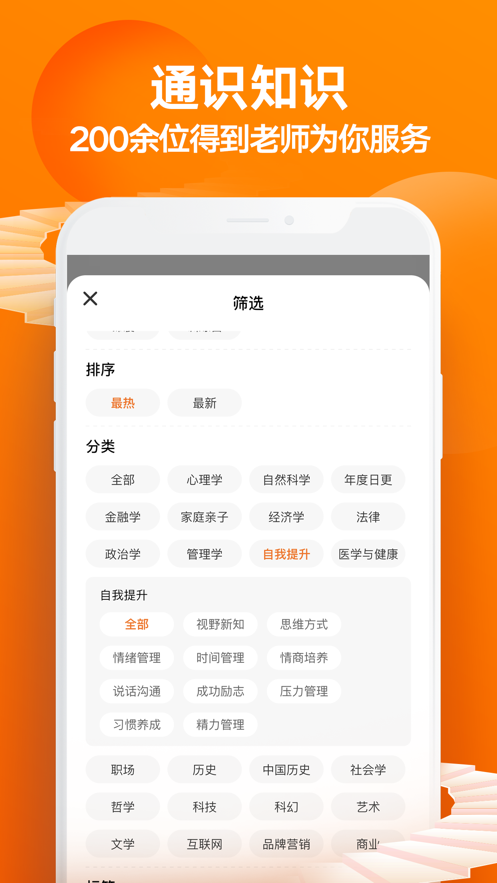 得到最新版