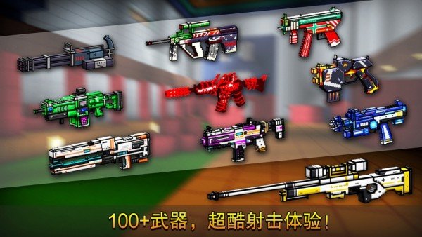 像素爆炸3d安卓版下载安装