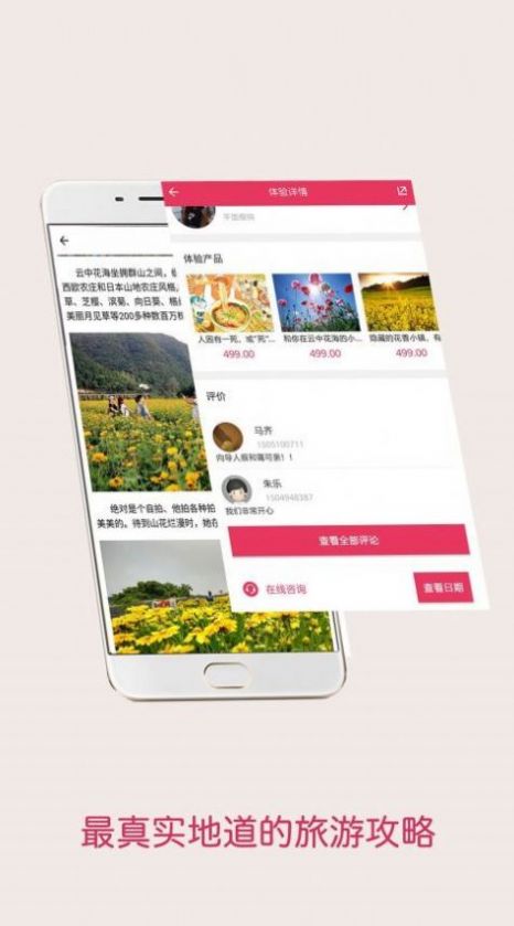 小白网巴士官方下载最新版