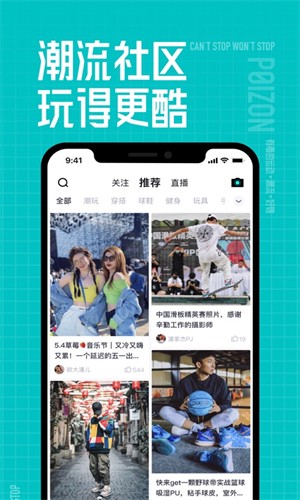 得物