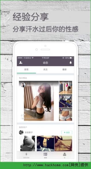 keep跑步截图生成器软件苹果版ios下载