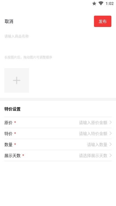 莆田鞋好货源app下载官方版