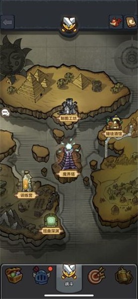 魔界塔免费版