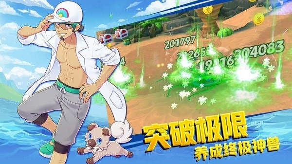 梦幻对决免费版