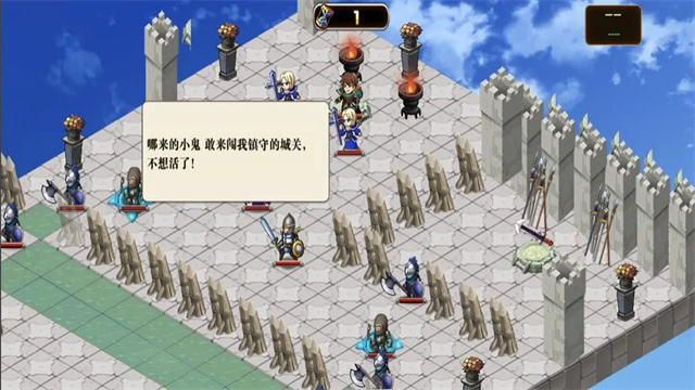 星辰旅途官方正版