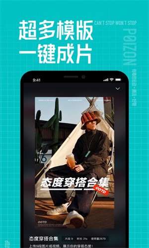 得物