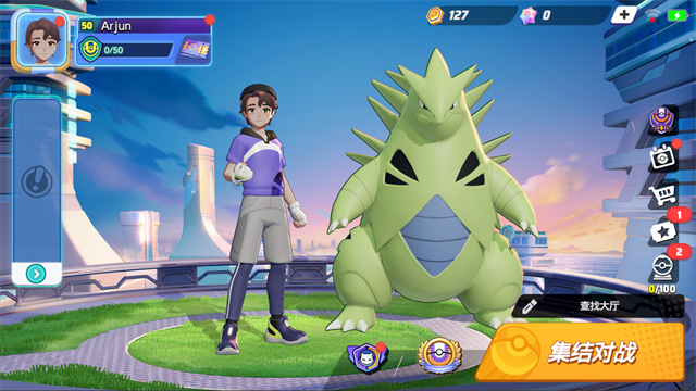 Pokemon UNITE国际服最新版