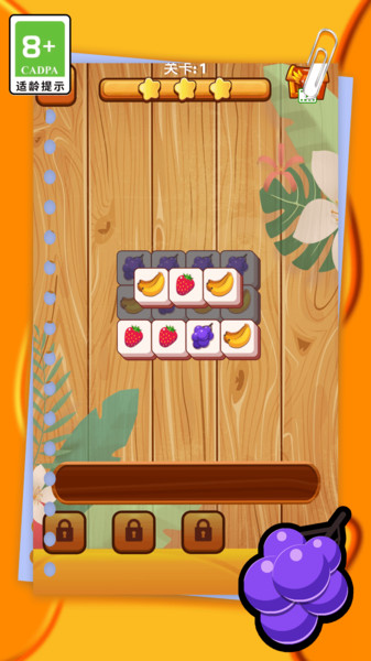 梦幻泡泡消除2024最新版手游