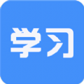 大学生帮学习app安卓版