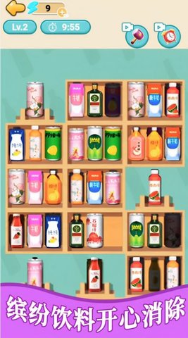 清洁收纳大师下载安装最新版