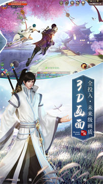 云梦情缘手游安卓版