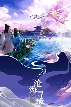 仙灵幻想免费版