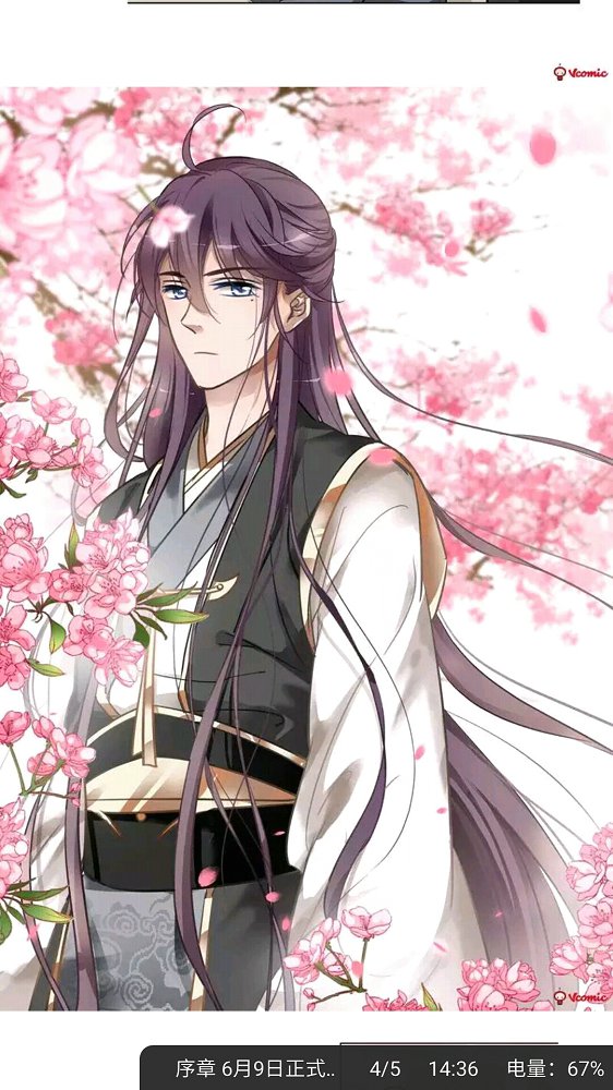 虫子漫画站app最新免费版 v1.0.0