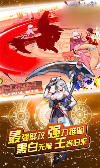 梦想封神免费版下载安卓版