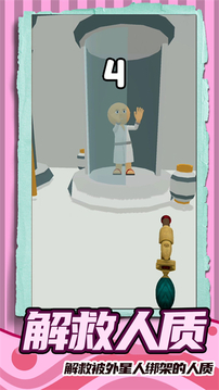 超级手速达人最新版安装