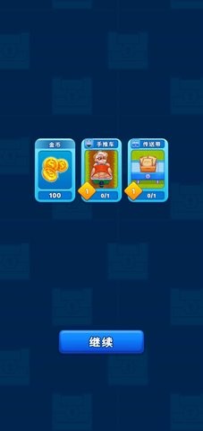 我的可爱农场手机下载最新版