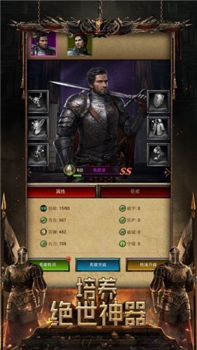 战火帝国免费版