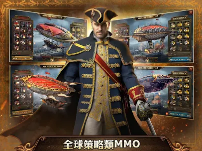 火器时代免费版
